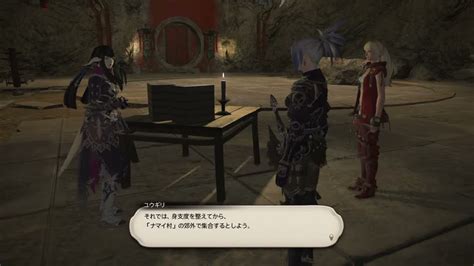 「ff14 紅蓮のリベレーター編」パッチ40 メインストーリー「我らよろず屋」から のんびりプレイ ＊107 ＃ff14 Ff14動画まとめ