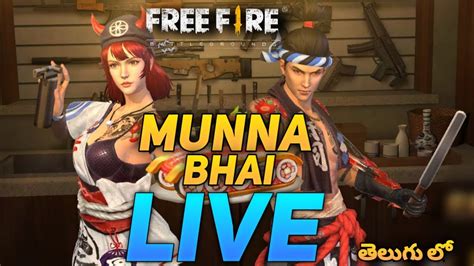 Garena Free Fire Free Fire Live Free Fire Telugu Munna Bhai Live