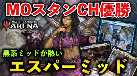 【mtgアリーナ】最強ドラゴン降臨！サメ台風の再来？ヘルカイトが大暴れするグリクシスドラゴン！【イニストラード：真紅の契り】 Mtg