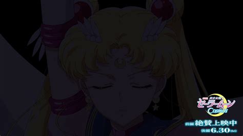 Sailor Moon 🌙 On Twitter An Official Video Of The Sailor Moon Cosmos