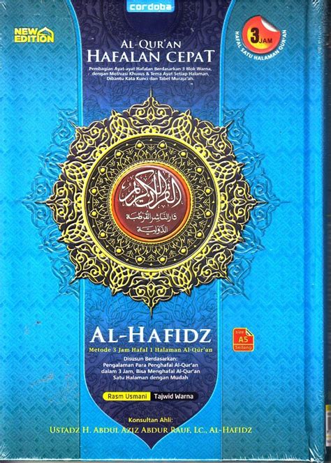 Jual Cordoba Al Qur An Hafalan Cepat Al Hafidz Metode Jam Hafal