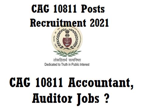 CAG 10811 Posts Recruitment 2021 CAG 10811 Accountant Auditor Jobs