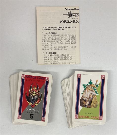 Shinwa Corporation Dragon lance card game MANDARAKE 在线商店