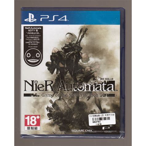 瓜瓜皮 全新PS4遊戲 中文版 尼爾 自動人形 NieR Automata 年度版 遊戲都能回收 蝦皮購物