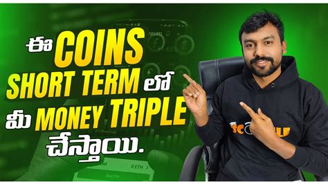 5X Returns In Short Term Crypto Altcoins Invest Now Btc Telugu