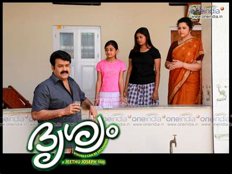 Drishyam Malayalam Songs - Drishyam songs free download | drishyam (2014) songs download free ...