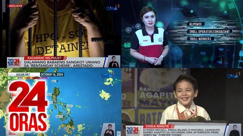 24 Oras Part 3 Ilang Dating Online Troll Idinetalye Kung Paano