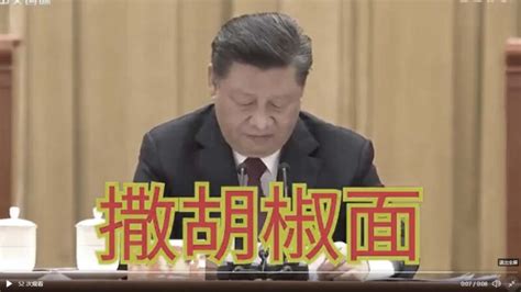 阿波罗网唯一官方推号 On Twitter 习近平扶贫讲话 盯稿3秒读出“撒胡椒面”视频 北京当局日前宣布“脱贫攻坚战取得全面胜利