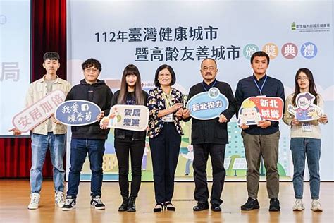 全國首創老屋換居計畫 新北榮獲衛福部「無礙獎」肯定 中華日報 Line Today