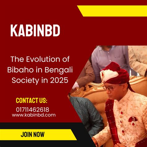 evolution  bibaho  bengali society