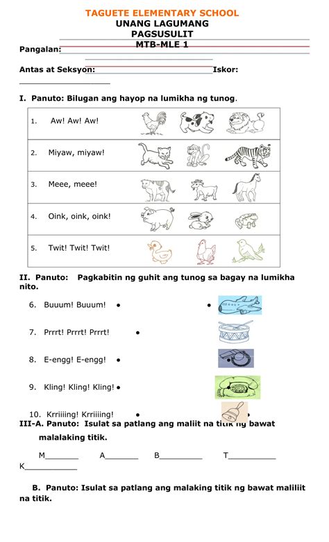 Mtb 1 Qtr 1 Summative Testweek 1 8 Interactive Worksheet Edform