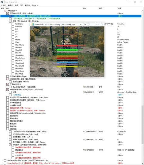 Elden Ring Ultimate Table Cn Translation V Elden Ring Mods