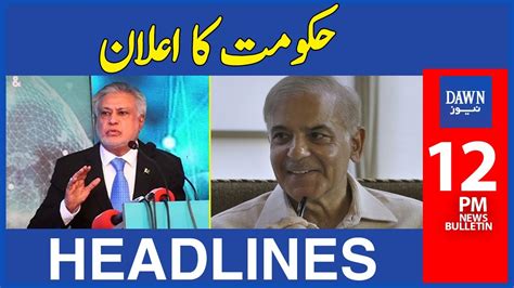 Hukumat Nay Bara Elaan Kar Diya Pm Dawn News Headlines Rd