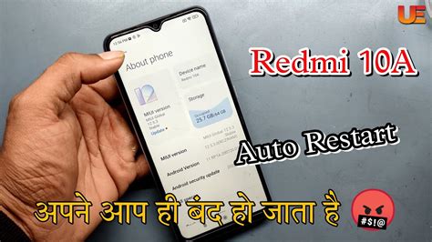 Redmi 10A Auto Restart Redmi 10A Swith Off Automatically Auto