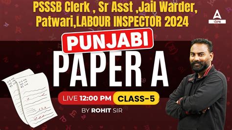 Psssb Jail Warder Clerk Patwari Senior Assistant Labour Inspector