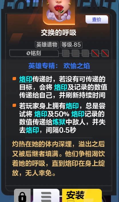 火炬之光无限ss2 正经的冰焰3泥头车coc飙车攻略 哔哩哔哩