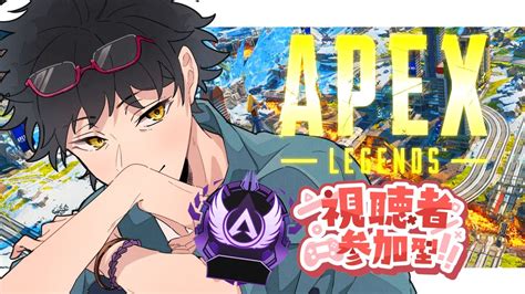 【apex】リスナーと一緒にマスターへいくぞー！※クリプト縛り 第11回【鬼竺さつき新人vtuber】 Apex動画まとめ