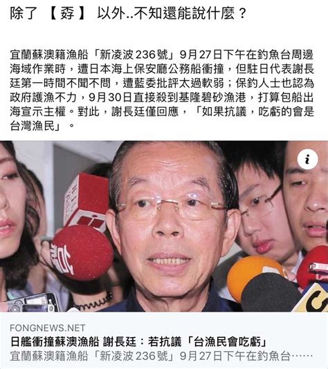 民進黨真是惡質、邪惡、詐騙、冷血、無恥、腦殘、抄襲、雙標、、民進黨比共產黨更惡，尤其蔡婆越來越像毛婆！蘇貞昌是惡中最惡的。警政署長是民進黨的