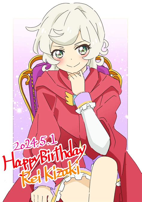 「レイさんお誕生日おめでとうーー騎咲レイ生誕祭 騎咲レイ生誕祭2024 」ざまりんのイラスト