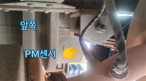 봉고3 P24C600 pm센서 온도회로이상/2020년 43만키로/ - YouTube