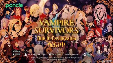 「vampire Survivors」の「悪魔城ドラキュラ」とのコラボdlc「ode To Castlevania」が配信開始！ロンチ