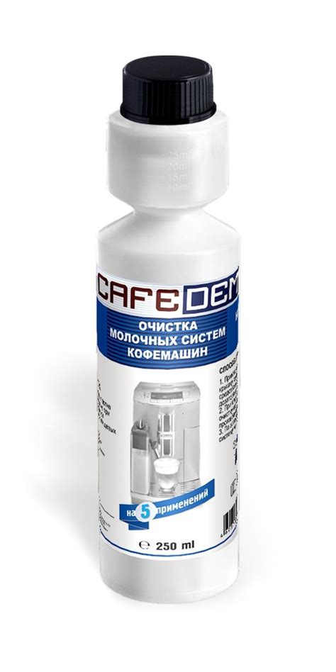 Средство для очистки кофемашин CAFEDEM для молочных систем M11 жидкое ...