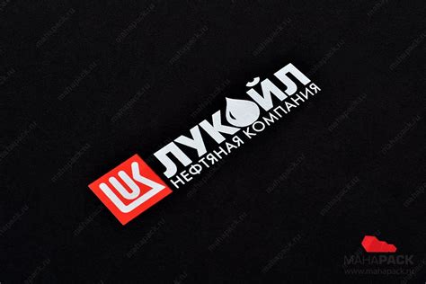 ЛУКОЙЛ — Подарочная коробка-шкатулка на магнитах для баночки икры и ...
