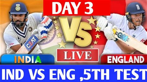 India Vs England 5th Test Match Day 3 Live देखिएथोड़ी देर में शुरू