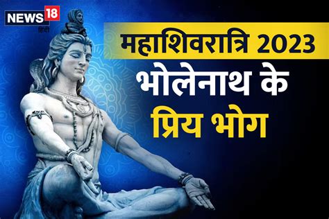 Incredible Compilation Of 999 Mahashivratri Images In Stunning Full 4k