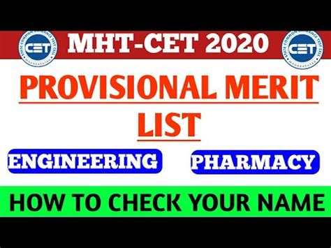 How To Check MHTCET Provisional Merit List 2020 How To Check