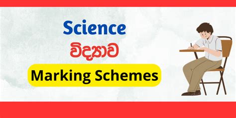 G C E O L Science Marking Schemes Sinhala Medium Ehelpmate