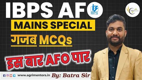 IBPS AFO Mains Special MCQs Session IBPS AFO 2024 25 AFO