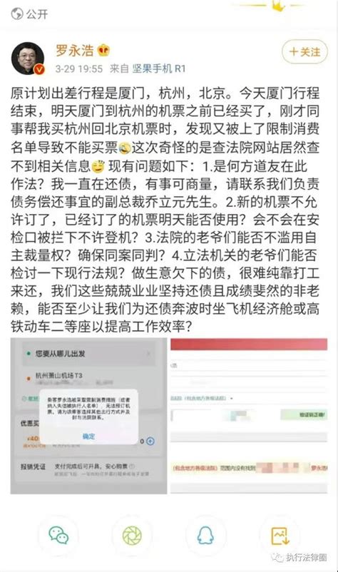 被限制高消费是因为什么原因为什么会限制高消费 百答号