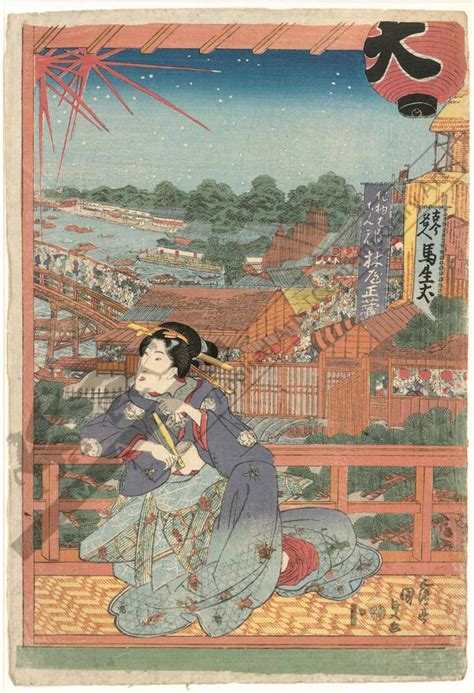 Utagawa Kunisada Enjoying The Evening Cool At Ryogoku Austrian