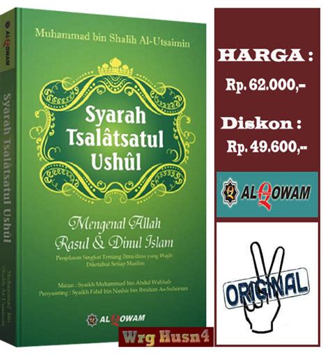 Buku Syarah Tsalatsatul Ushul Mengenal Allah Rasul Dinul Islam