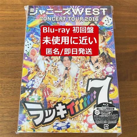 ラッキィィィィィィィ7 Blu Ray 初回盤 ジャニーズwestの通販 By まっちゃん｜ラクマ