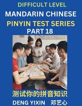 Libro Chinese Pinyin Test Series Part Hard Intermediate