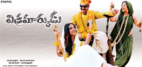 Watch Vikramarkudu Telugu Movie Online (Ravi Teja,Anushka) ~ Watch ...