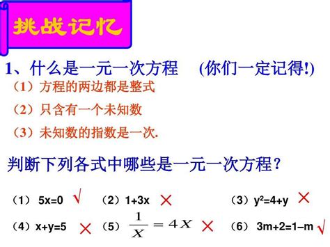 13x0是方程吗 百度经验