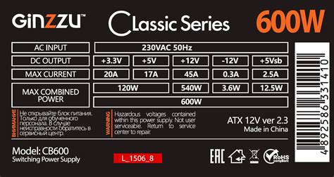 Блок питания Ginzzu 600W (CB600) ATX,12CM,20+4p,CPU(4+4),2*PCI-E(6+2),4 ...