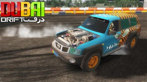 Dubai Drift Android Apps On Google Play