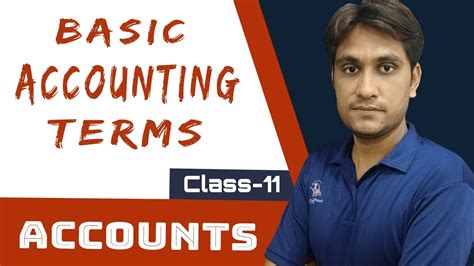 Basic Accounting Terms Accounts Class 11 Youtube