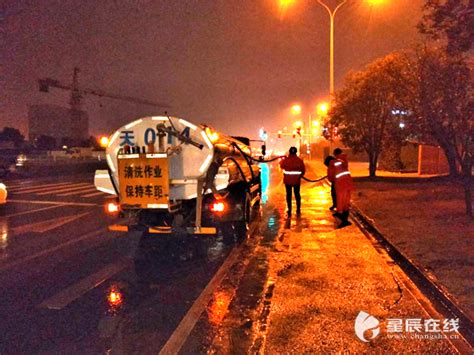 【星辰头条】保卫蓝天进行时！长沙城管开展渣土大整治、道路大清洗行动 星辰头条星辰在线、长沙新闻网新媒体客户端平台