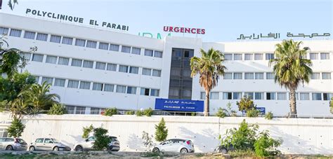 Polyclinique El Farabi Hospitalisation Priv E En Tunisie