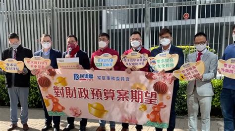 預算案｜民建聯促多項支援家庭措施 倡上調子女免稅額 新冠疫情專頁