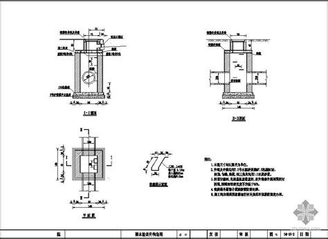 给排水节点详图给排水设计给排水施工建筑给排水筑龙给排水论坛