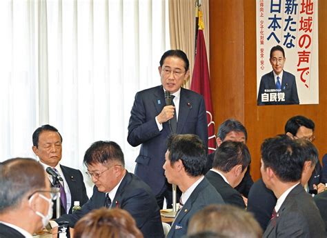 「火の玉」岸田文雄首相、今度は「命懸け」 ネットはつれない反応「口先だけ」「いちいち薄っぺらい」：東京新聞デジタル