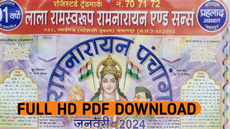 Lala Ramswaroop Calendar Pdf Full Hd Quality All Month Pdf