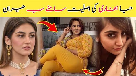 Hiba Bukhari Ki Asliyat Samne Sab Hairan Top Pakistani Actress Youtube