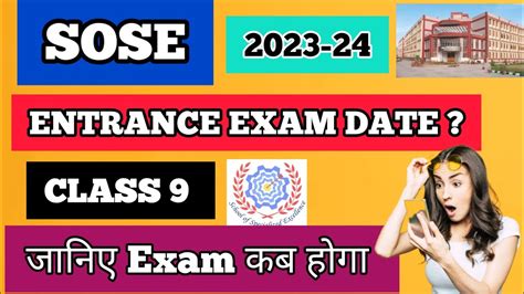 SOSE CLASS 9 Exam Date Out 2023 24 Soseexamdate Sose Exam Kb Honge